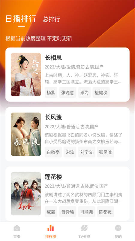 特狗影视官方最新版图3