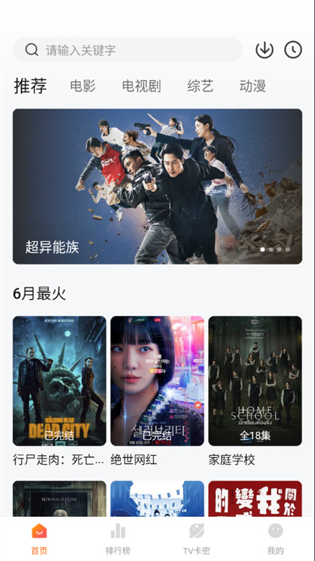 特狗影视官方最新版图4