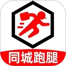 同城跑腿秒送无广告版