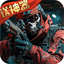 生死狙击国际服汉化版