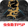 三国志6安卓官方版