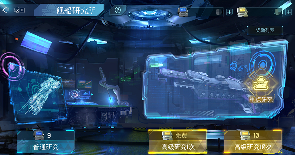 无尽银河最新版图3