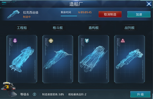 无尽银河最新版图2