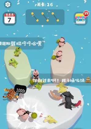 蒜鸟都不容易图1