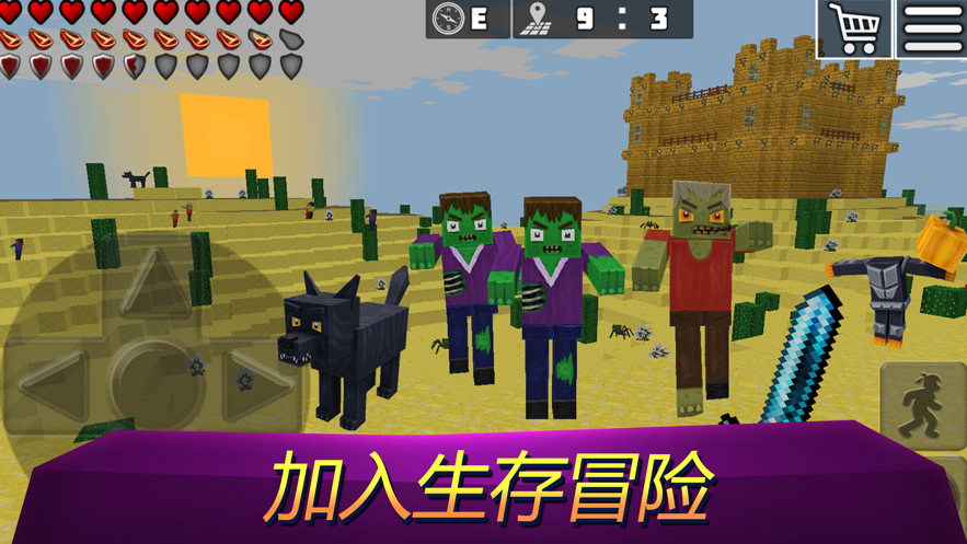 Worldcraft图1