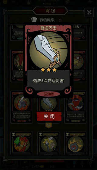 月圆之夜游戏正版图1