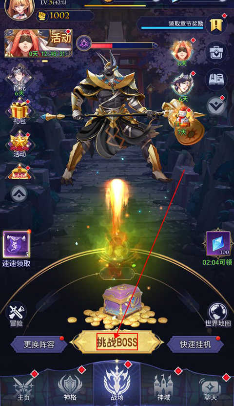 第七幻域游戏正版图3