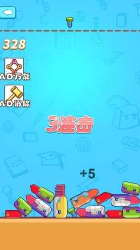 调个座位图2