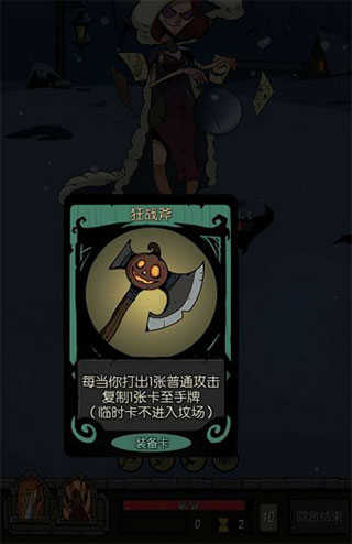 月圆之夜游戏正版图2