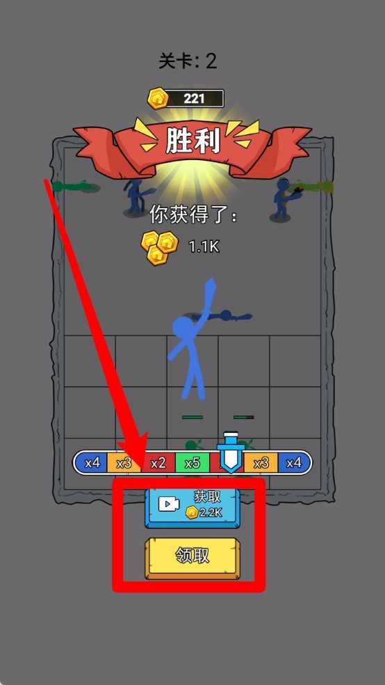 休闲智斗场图2