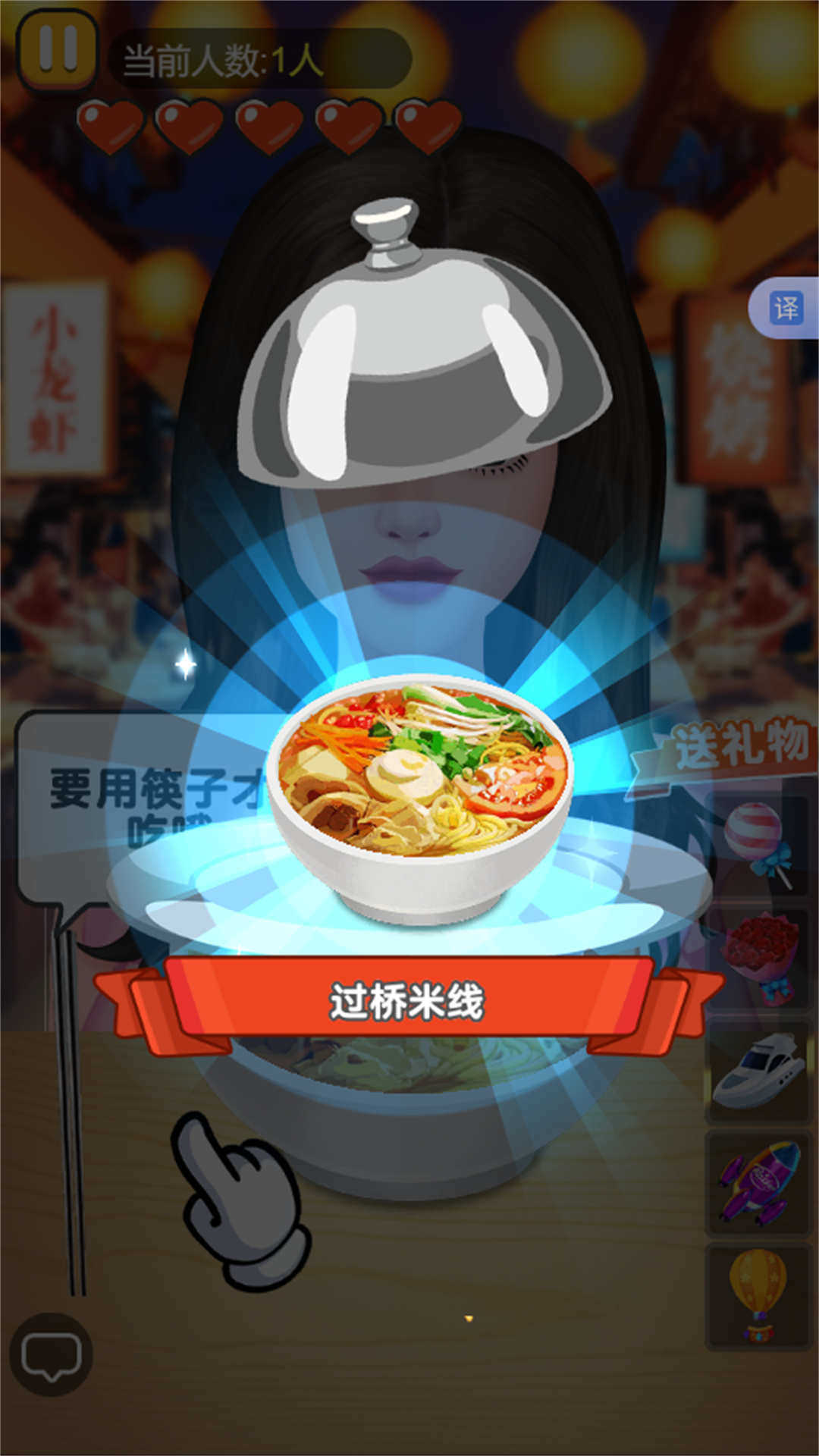 吃了么图1
