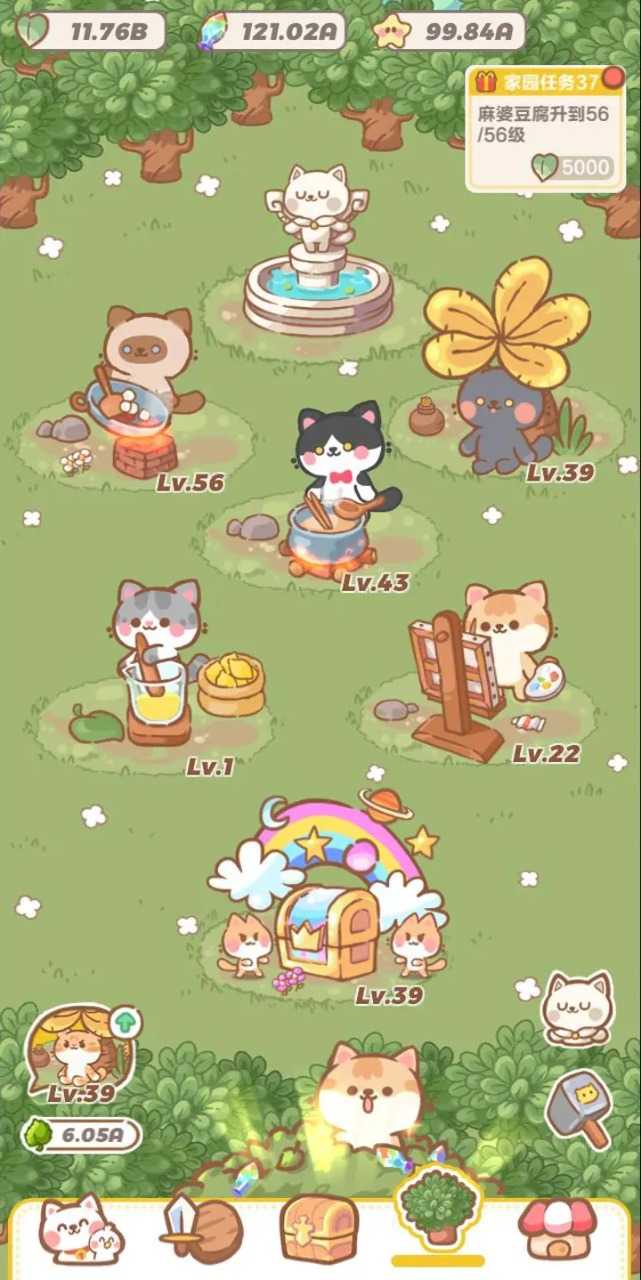 代号猫猫游戏图3