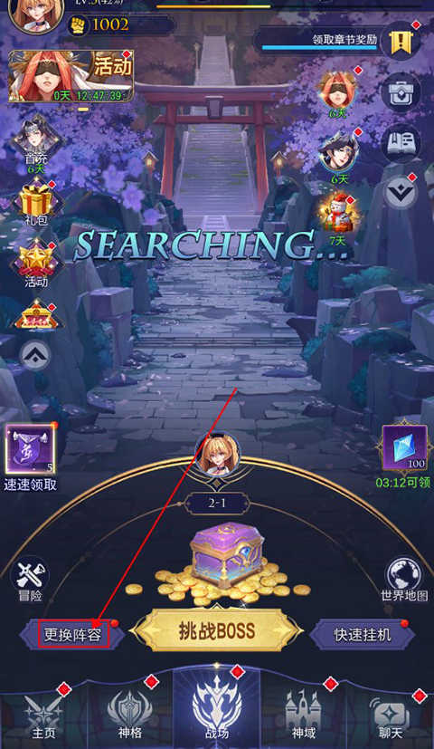 第七幻域游戏正版图2