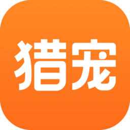 猎宠网客户端官方正版