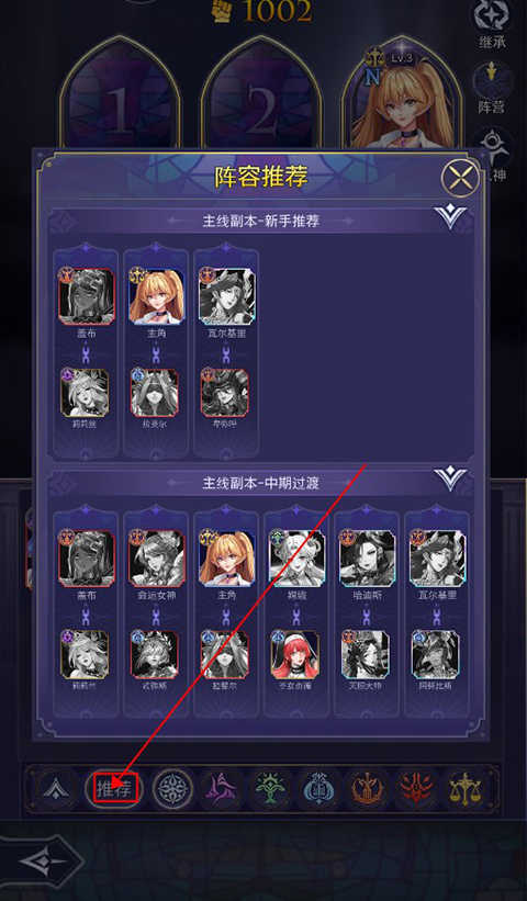第七幻域游戏正版图1