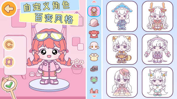 尤雅童话世界直装版图2