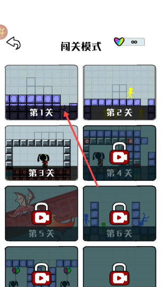 压倒火柴人图3