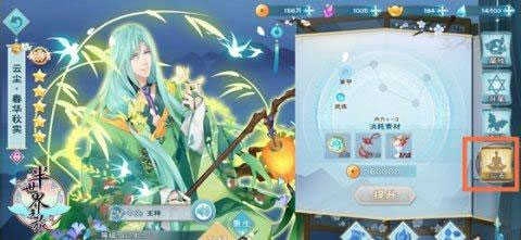 半世界之旅2026正版图3