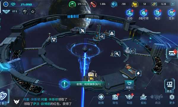 无尽银河最新版图1