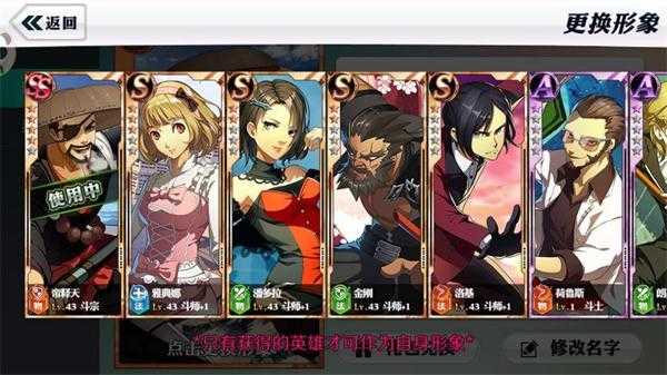 崩坏西游最新免费版图1