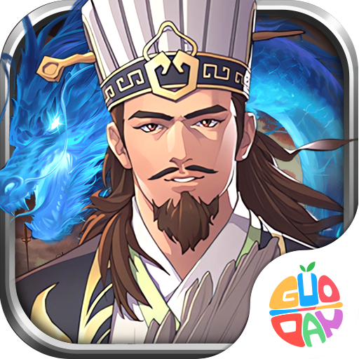 策魂三国正版