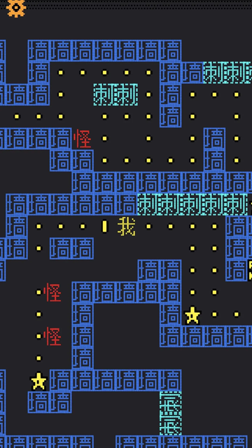 我要吃金豆安卓版图4