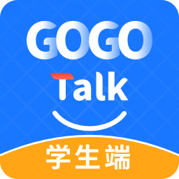 GOGOTalk少儿英语正版