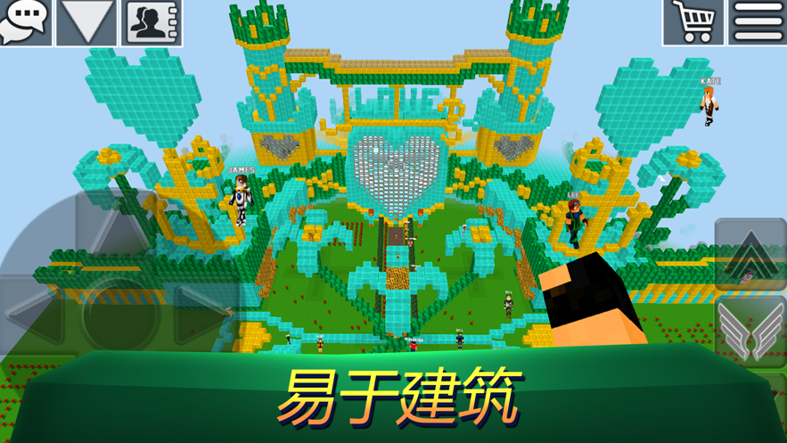 Worldcraft图3
