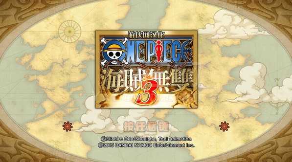海贼无双3汉化补丁安卓免费版图1