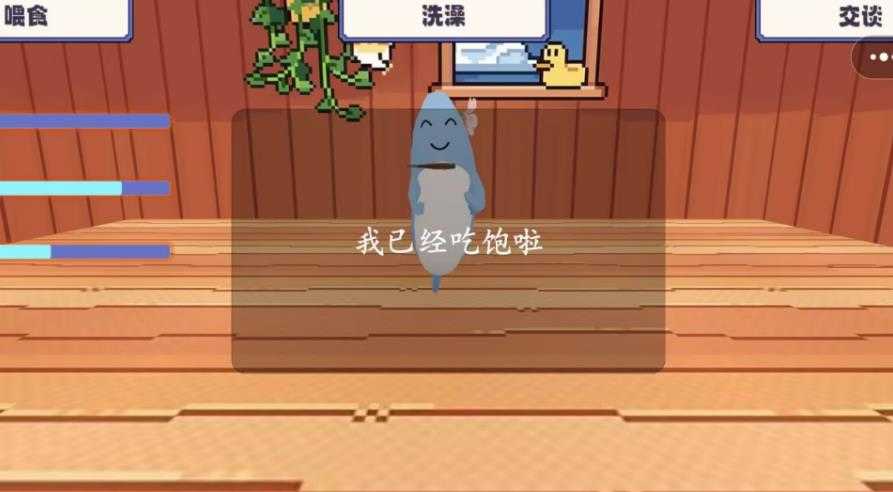 呆萌小兽图3
