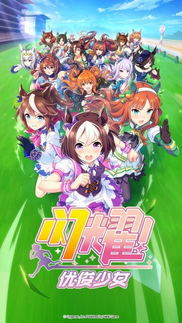 闪耀优俊少女最新版图1