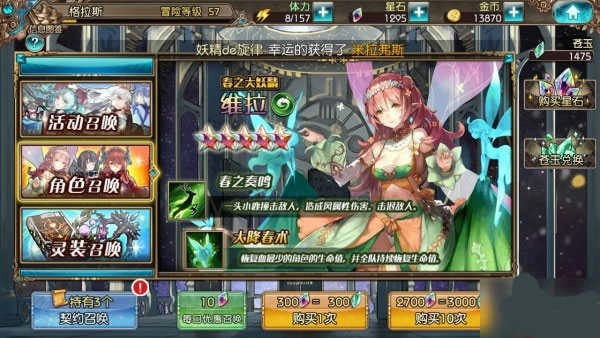 苍蓝境界直装版图2