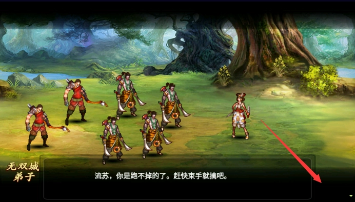 乱舞格斗官方版图1