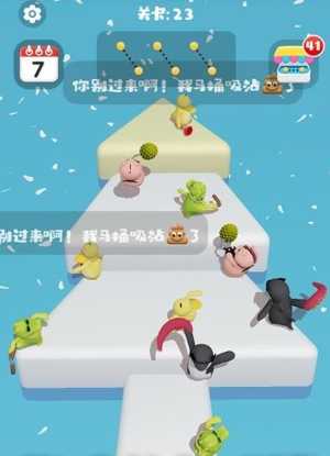 蒜鸟都不容易图2