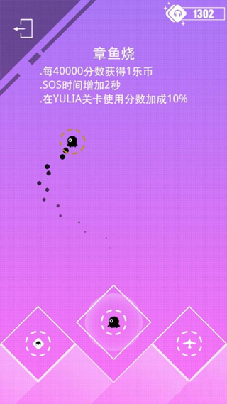缪斯计划中文版图3