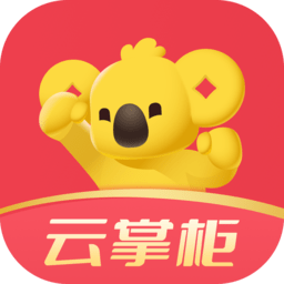 拉卡拉云掌柜客户端直装版