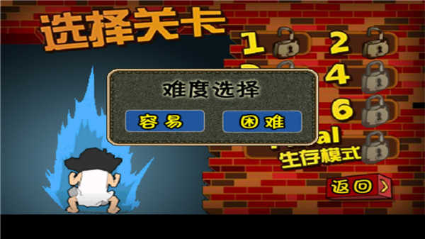 钉子户大战拆迁队（BubbleAttack）官方最新版图1