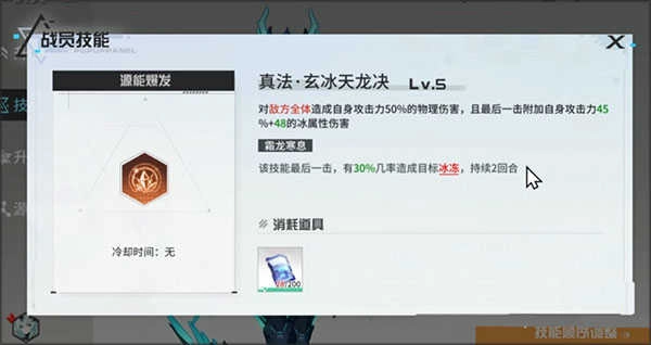 锚点降临手机版图3