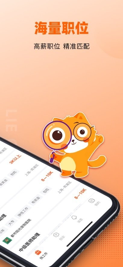 猎宠网客户端官方正版图1