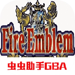 火焰纹章多拉基亚776手游版