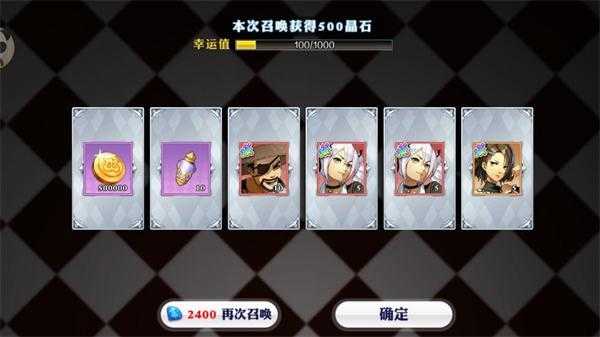 崩坏西游最新免费版图2
