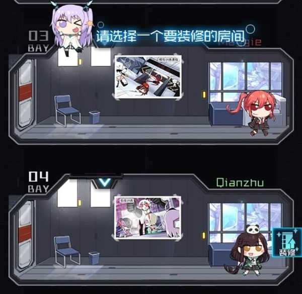魂器学院正版图3