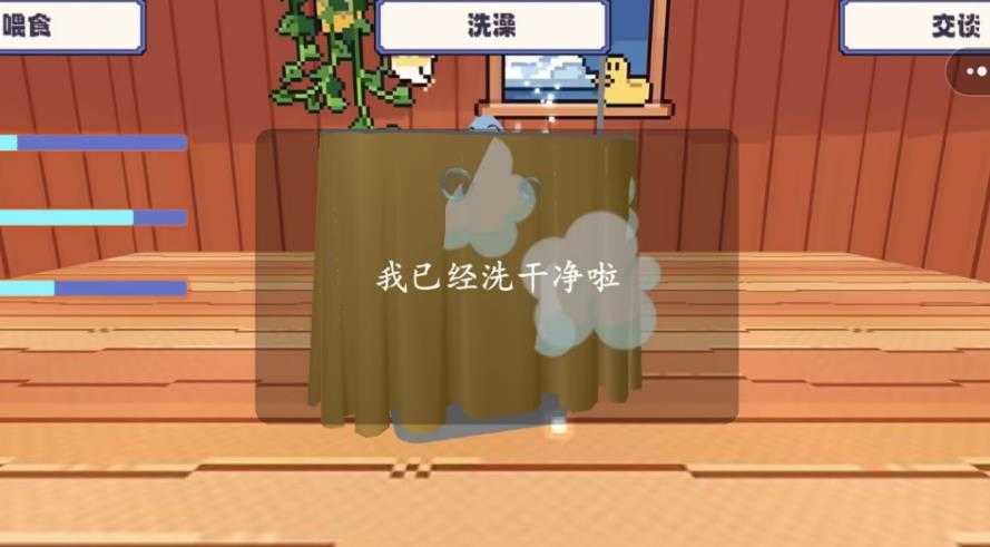呆萌小兽图1