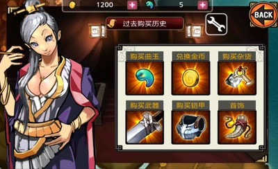 亡灵杀手夏侯惇手机最新版图1