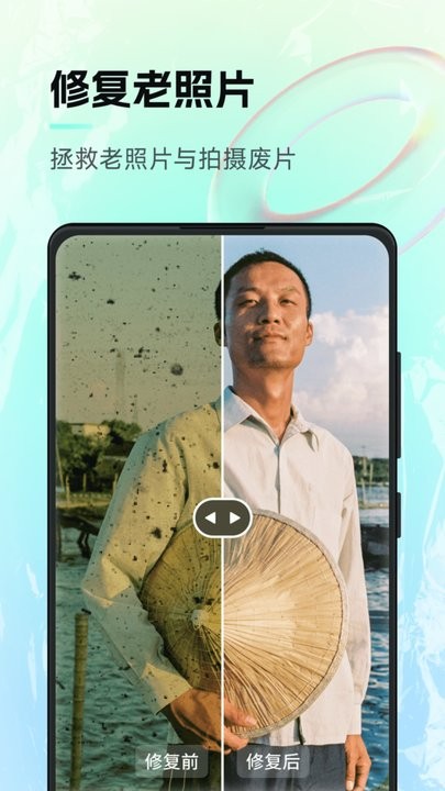 AI神笔马良本免费原版图2