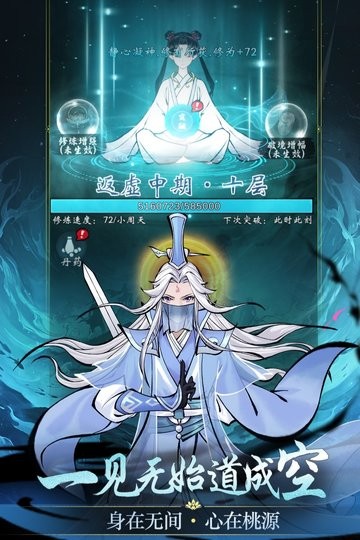 凌云对决手机版图1