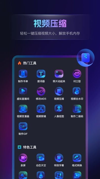 书单视频王软件安卓直装版图3