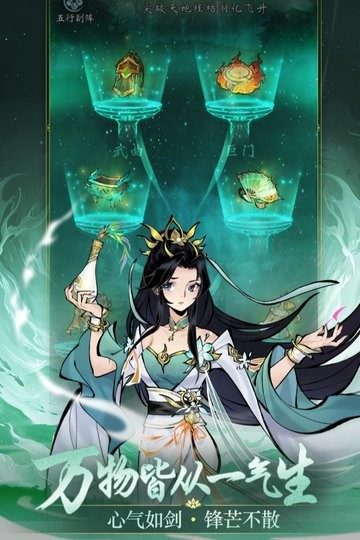 凌云对决手机版图2