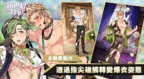 NuCarnival手机免费版图2