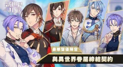 NuCarnival手机免费版图4